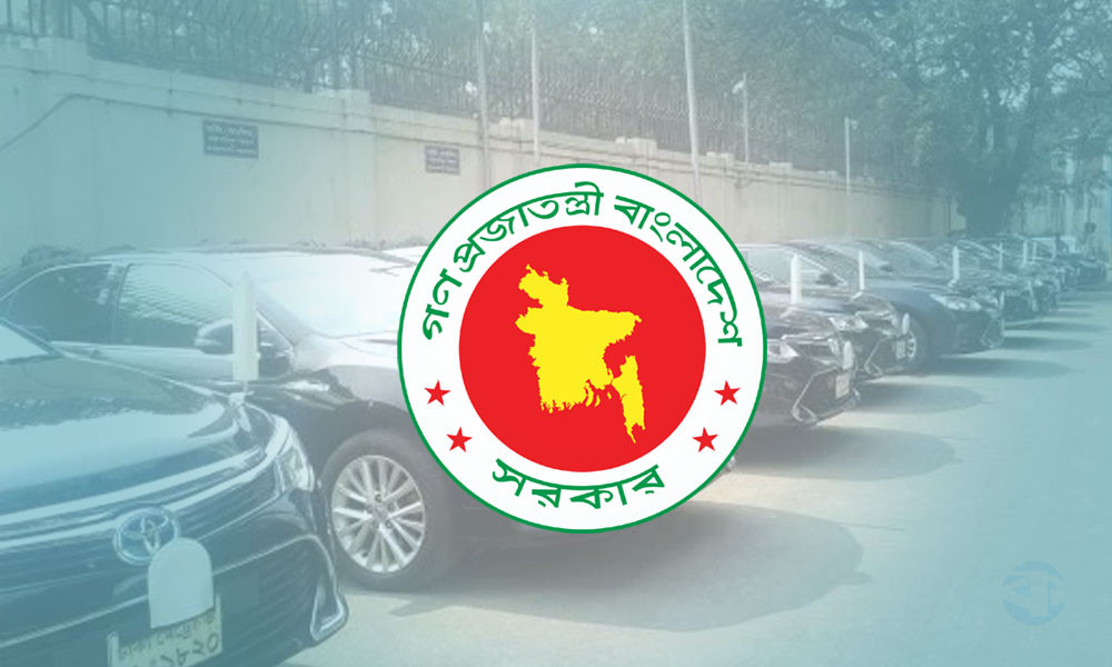 সরকারি কর্মকর্তাদের গাড়ি রক্ষণাবেক্ষণ ভাতা অর্ধেকে নামছে