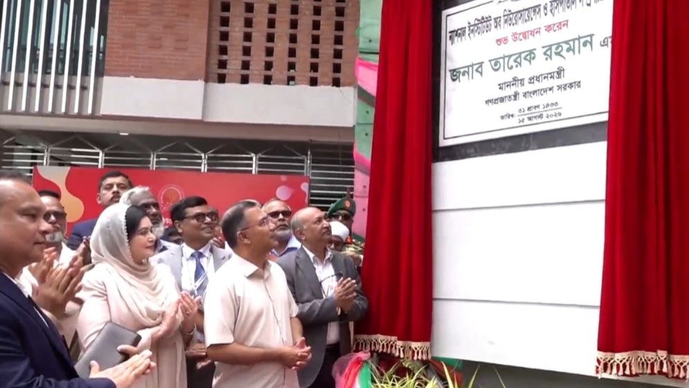 নিউরোসায়েন্সেস হাসপাতালে ৫০০ শয্যার নতুন ভবন উদ্বোধন