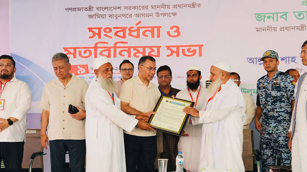 হেফাজত ইসলামকে সঙ্গে নিয়ে দেশ এগিয়ে নেওয়ার প্রত্যয় প্রধানমন্ত্রীর