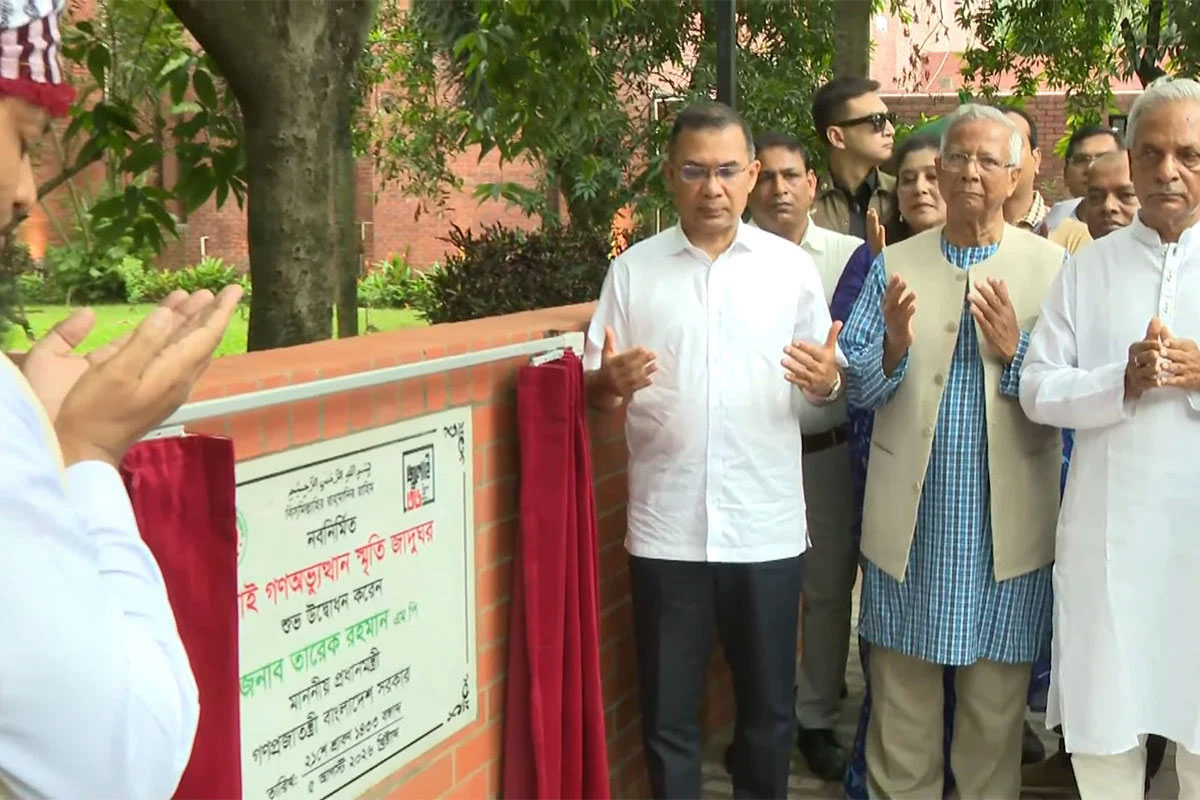 উদ্বোধনের পর জুলাই স্মৃতি জাদুঘর পরিদর্শন করলেন প্রধানমন্ত্রী তারেক রহমান