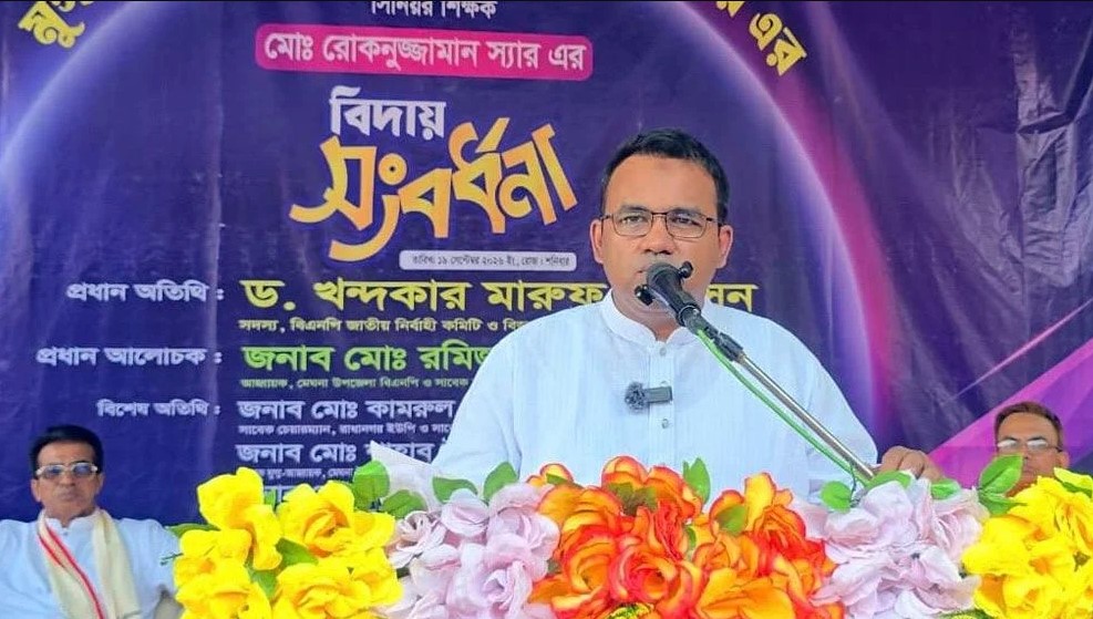 গণতন্ত্র ও উন্নয়নের স্বার্থে সকলের সহযোগিতা অপরিহার্য: ড.খন্দকার মারুফ