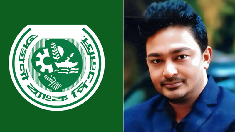 অগ্রণী ব্যাংকের গ্রাহকদের কোটি কোটি টাকা উধাও, পলাতক কর্মকর্তা আটক