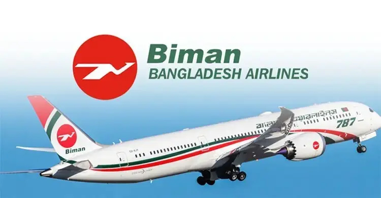 বোয়িং থেকে আরও ১১ উড়োজাহাজ কিনছে বিমান