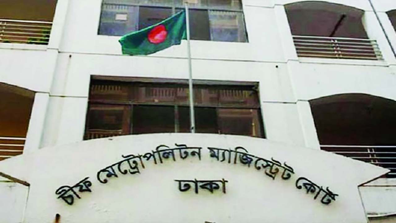 স্ত্রীসহ বেস্টওয়ে গ্রুপের এমডি মিজানুর রহমানের দেশত্যাগে নিষেধাজ্ঞা