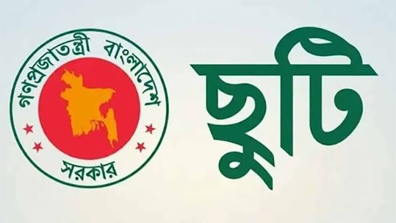 দুর্গাপূজার ছুটি এক দিন বাড়াল সরকার, টানা ৫ দিনের ছুটি