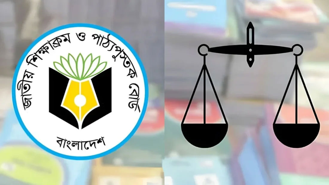 ৩৮ লাখ বই ছাপার পর বিতর্কে বাদ পড়ছে ‘দাঁড়িপাল্লা’