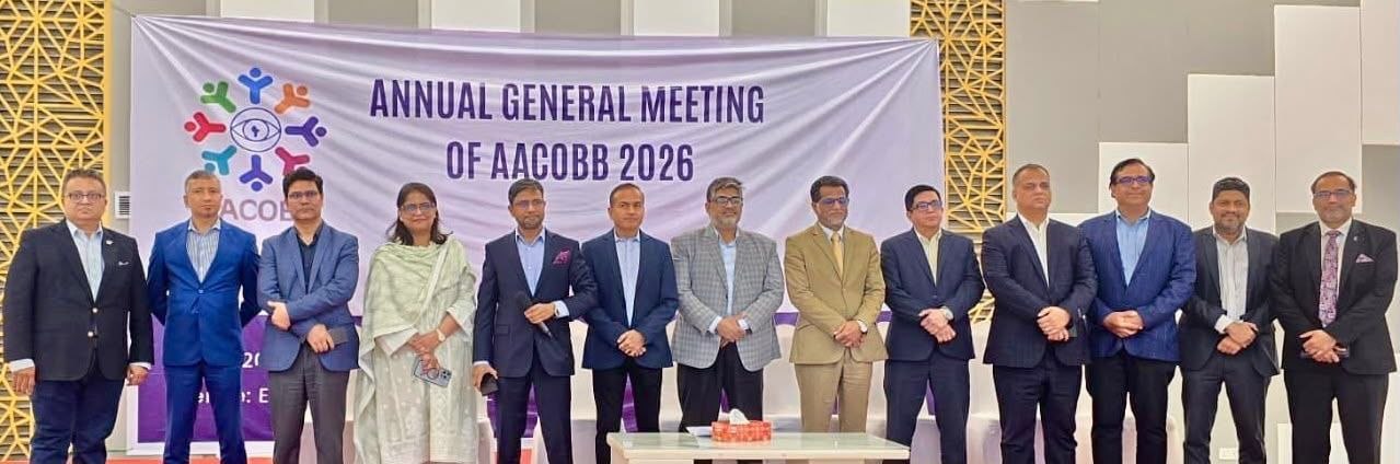 AACOBB-এর নতুন চেয়ারপার্সন মাহিয়া জুনেদ, সম্পাদক ফারুক আহাম্মদ