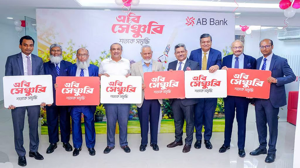 এবি ব্যাংকের নতুন আমানত পণ্য ‘এবি সেঞ্চুরি’, ১০০ দিনেই সর্বোচ্চ রিটার্নের সুবিধা
