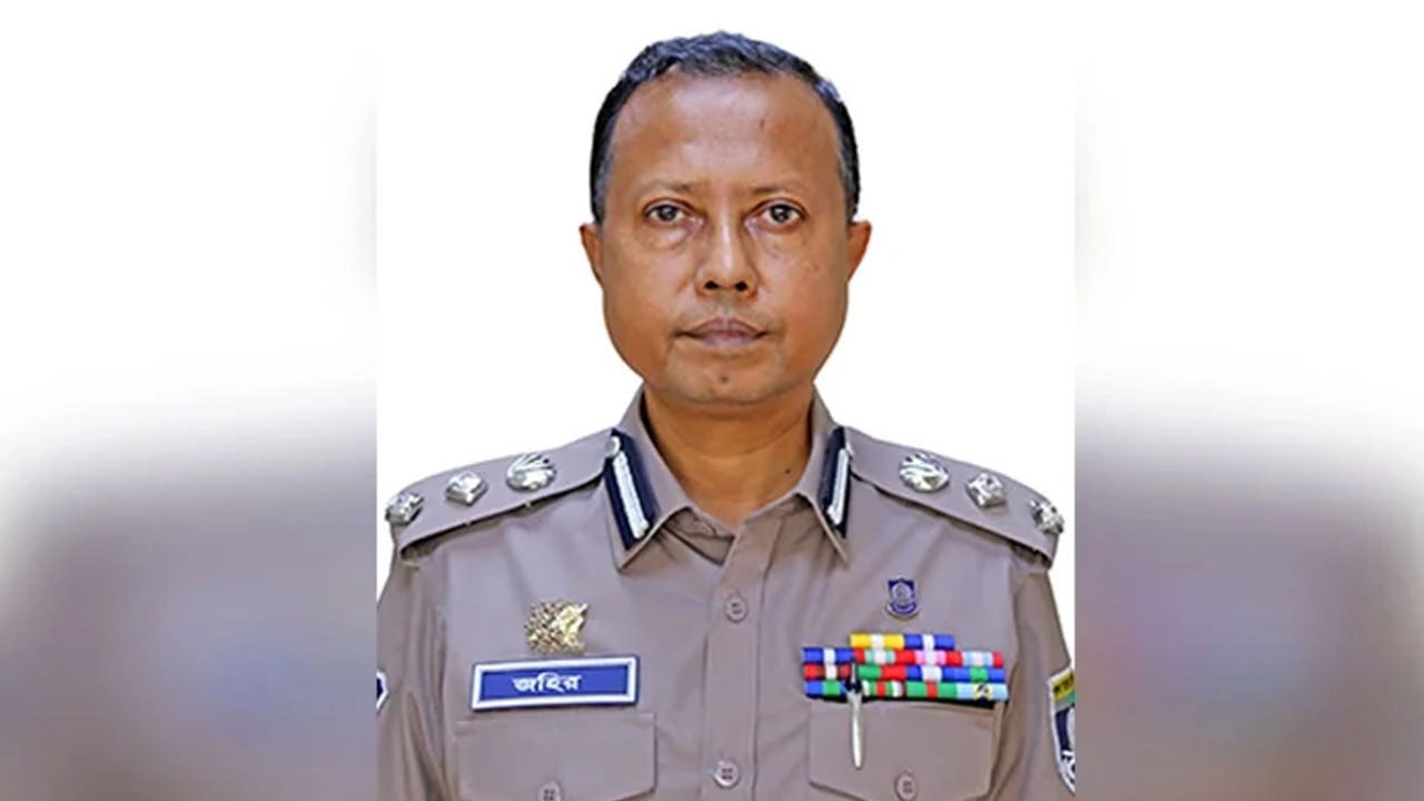 অতিরিক্ত ডিআইজি জহিরকে প্রত্যাহার