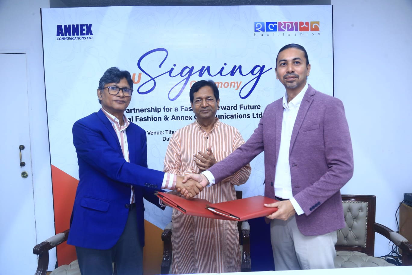 ফ্যাশন, লাইফ্স্টাইল, সৃজনশীল উদ্যাগ ও আন্তর্জাতিক মানের আয়জনে নতুন সম্ভাবনা তৈরিতে হাল ফ্যাশন ও এনেক্সের যাত্রা